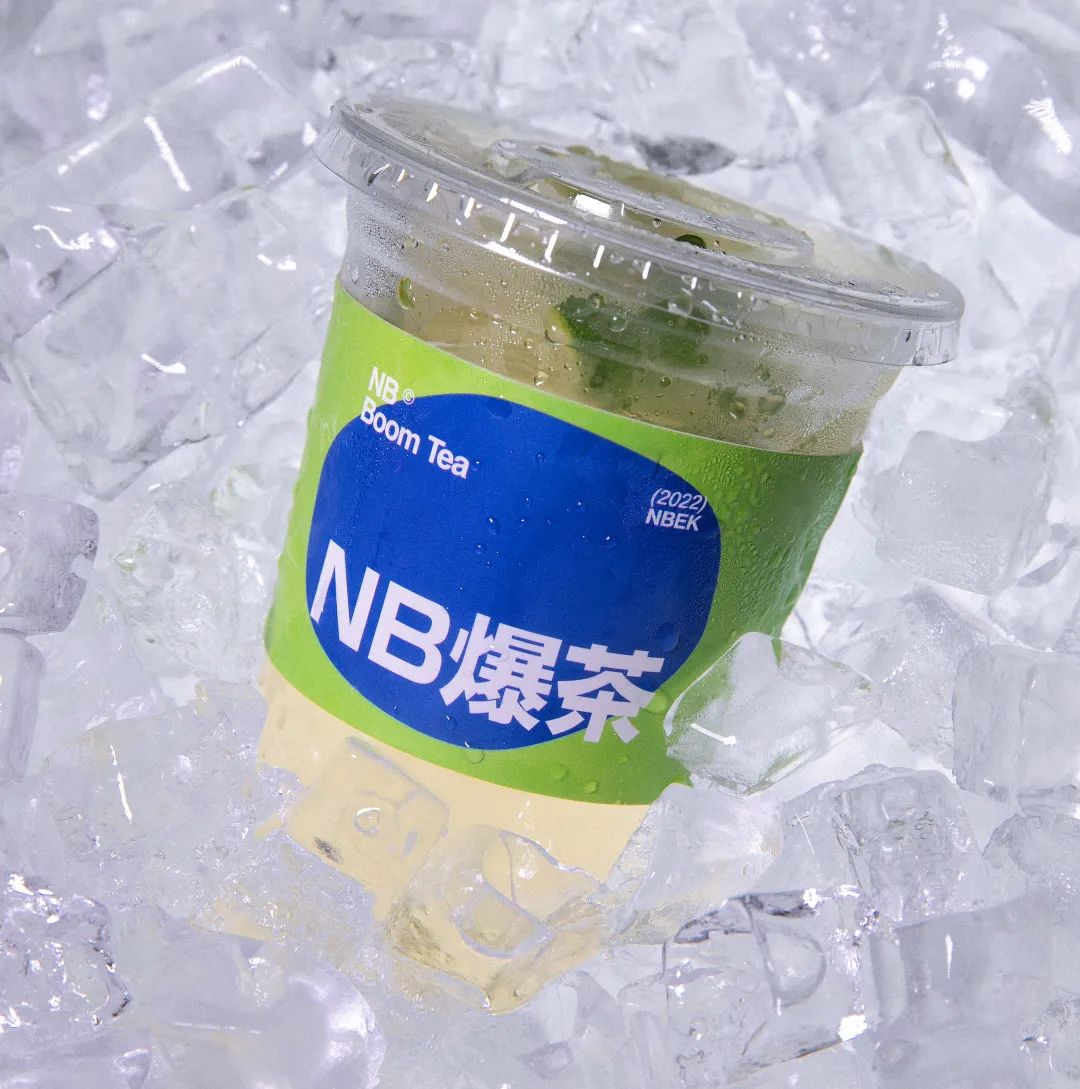 520给你 我的心意 | NBEK新品上新「NB爆茶」-长沙NBEK酒吧/ESC NBEK CLUB