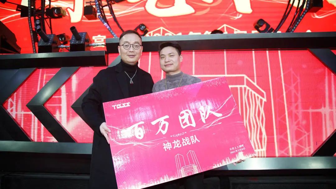 天宫上上 | 2021年第一届员工大会-上饶天宫上上酒吧/TGSS CLUB