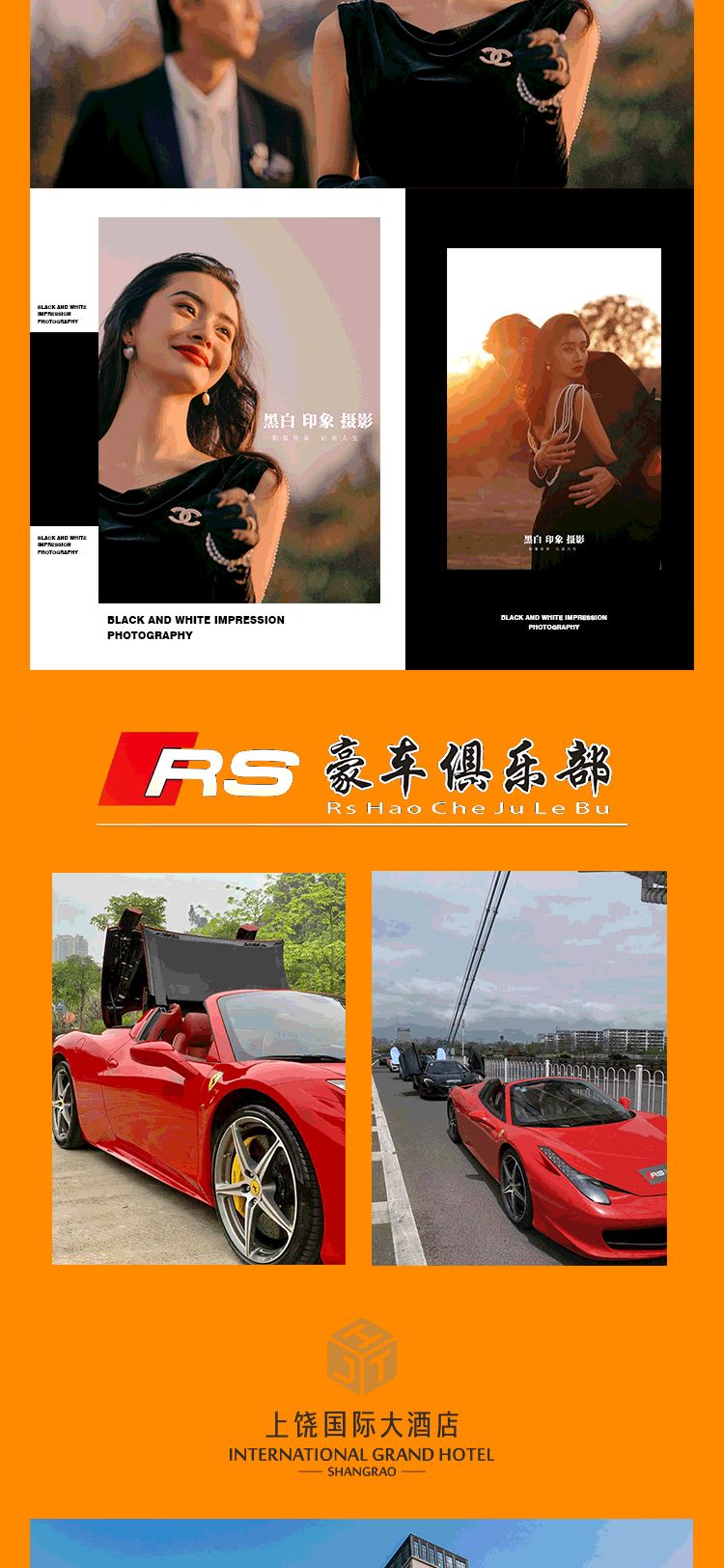 𝙏𝙂𝙎𝙎 | 开业礼回忆录 · 盛世绽放-上饶天宫上上酒吧/TGSS CLUB