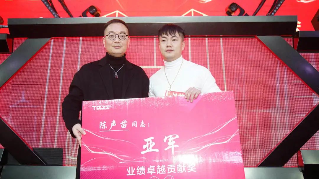 天宫上上 | 2021年第一届员工大会-上饶天宫上上酒吧/TGSS CLUB