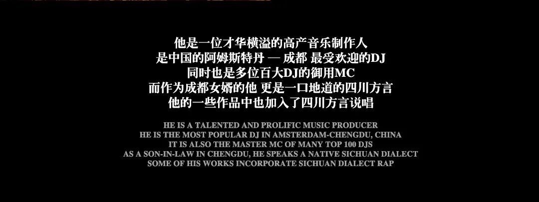 天宫上上 | 嘿人李逵，flow轰炸，中国新说唱真正'黑马'-上饶天宫上上酒吧/TGSS CLUB