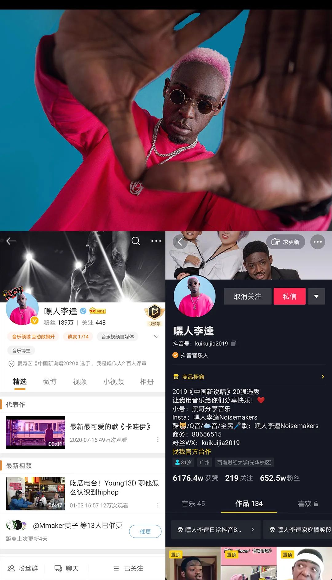 天宫上上 | 嘿人李逵，flow轰炸，中国新说唱真正'黑马'-上饶天宫上上酒吧/TGSS CLUB