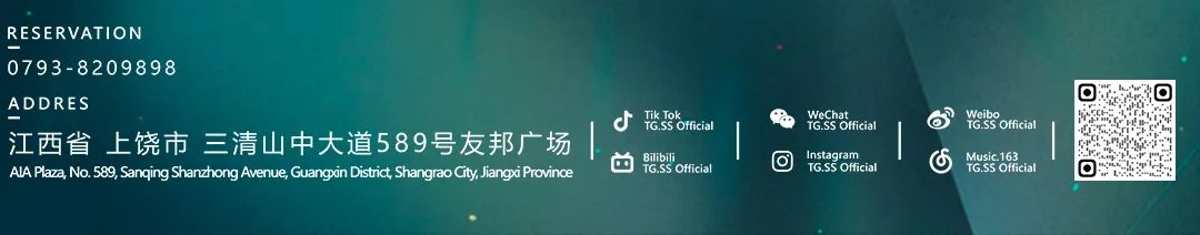 天宫上上 | 嘿人李逵，flow轰炸，中国新说唱真正'黑马'-上饶天宫上上酒吧/TGSS CLUB