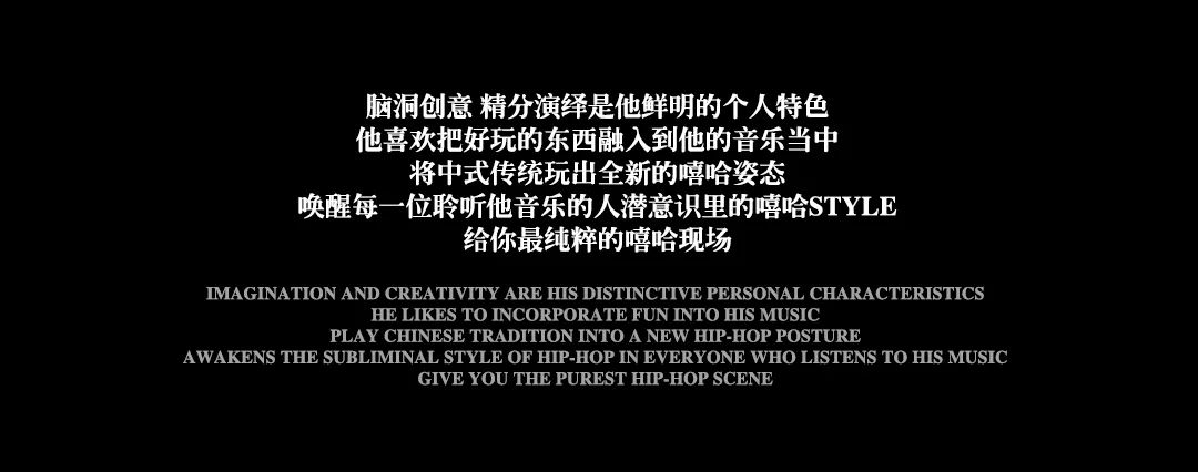 天宫上上 | 嘿人李逵，flow轰炸，中国新说唱真正'黑马'-上饶天宫上上酒吧/TGSS CLUB