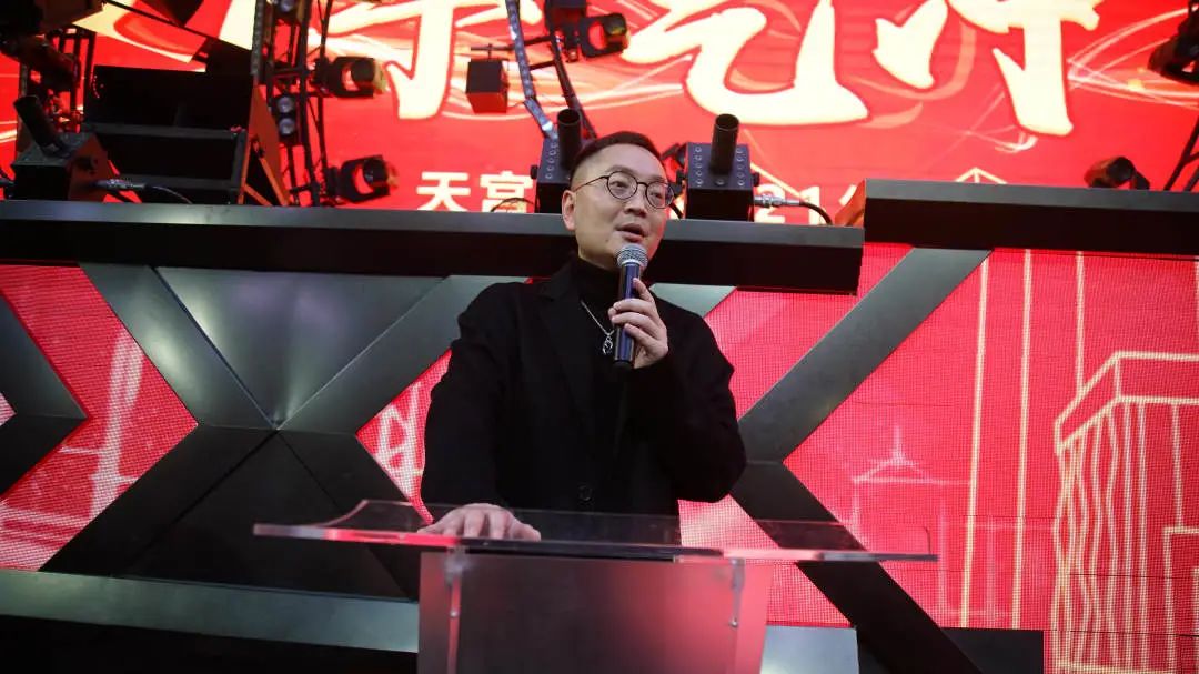 天宫上上 | 2021年第一届员工大会-上饶天宫上上酒吧/TGSS CLUB