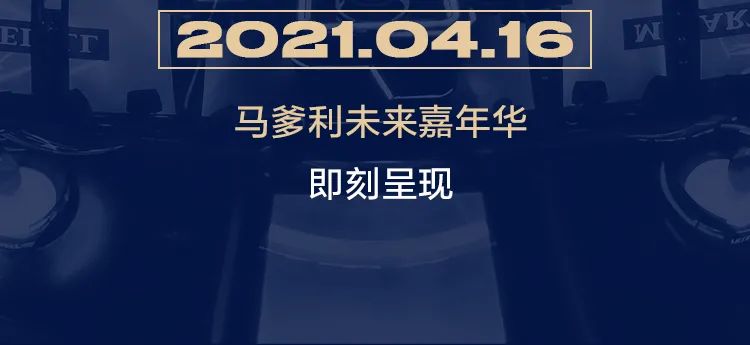 𝟬𝟰.𝟭𝟲 | 𝗧𝗚𝗦𝗦 & 马爹利 世界顶级艺能团队为你打造未来嘉年华魔幻之旅！-上饶天宫上上酒吧/TGSS CLUB