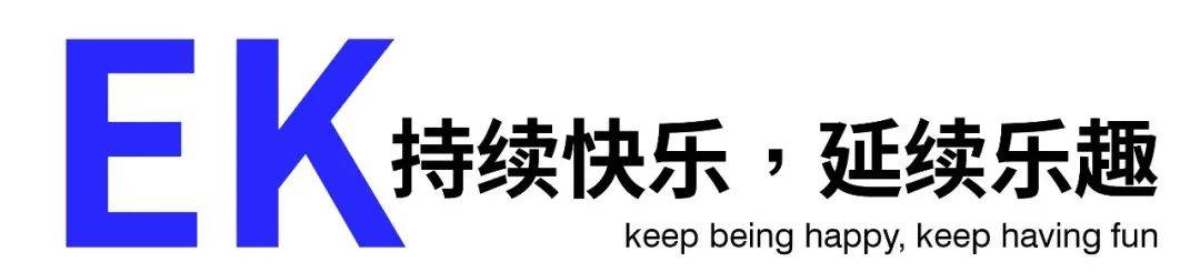 520给你 我的心意 | NBEK新品上新「NB爆茶」-长沙NBEK酒吧/ESC NBEK CLUB