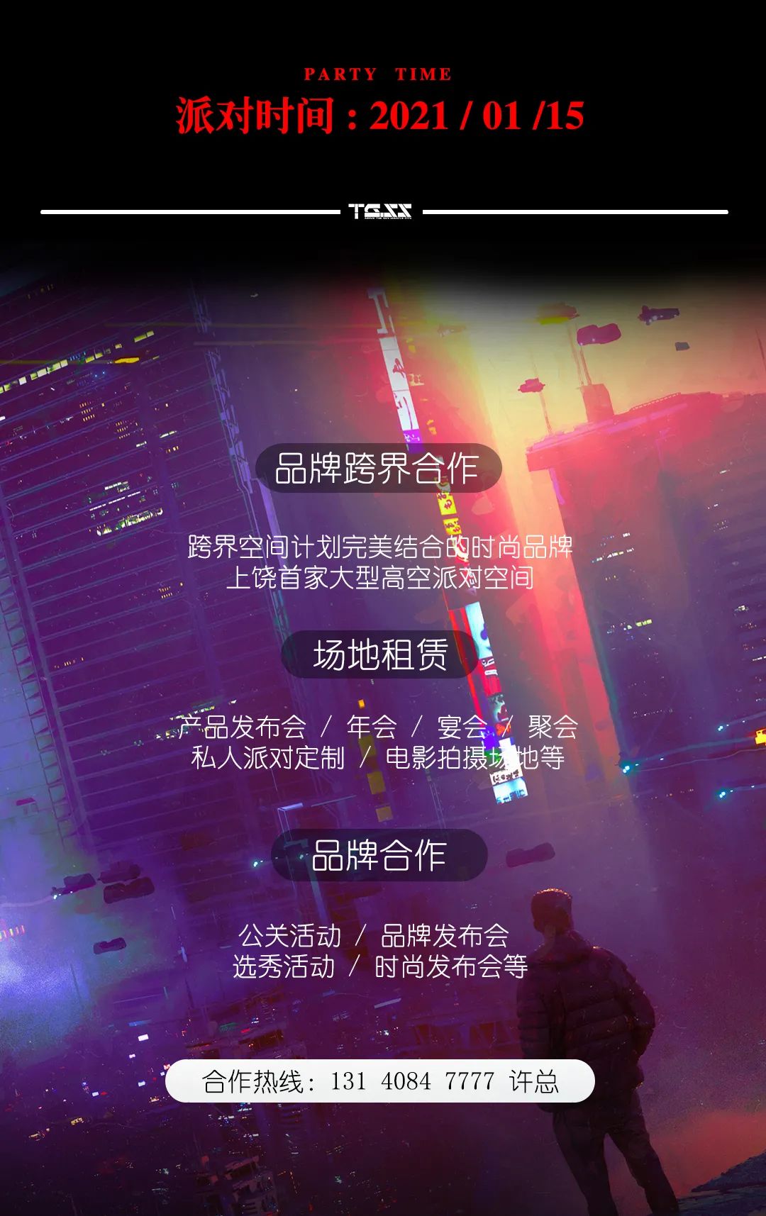 天宫上上 | 嘿人李逵，flow轰炸，中国新说唱真正'黑马'-上饶天宫上上酒吧/TGSS CLUB