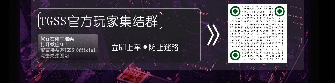嘉宾预告│1.29#BLAST GIRL女子组合携手百威，让你红运转不停！-上饶天宫上上酒吧/TGSS CLUB