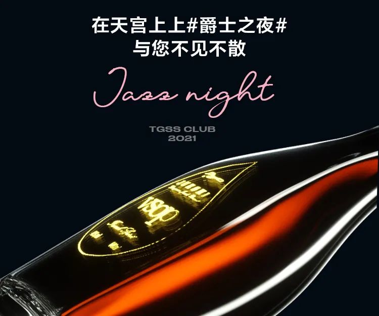 𝟒.𝟎𝟖/𝟎𝟗 | 𝗦𝗘𝗫𝗬 𝗤𝗨𝗘𝗘𝗡驾到！我只沉醉于性感;-上饶天宫上上酒吧/TGSS CLUB