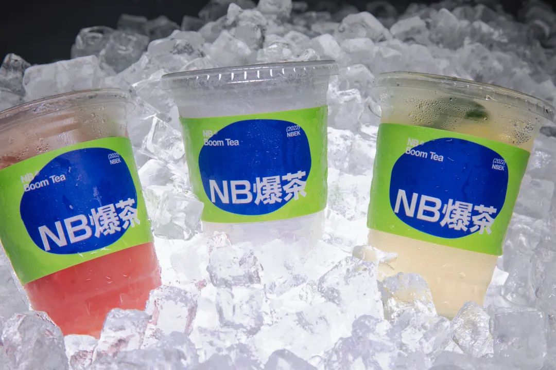 520给你 我的心意 | NBEK新品上新「NB爆茶」-长沙NBEK酒吧/ESC NBEK CLUB