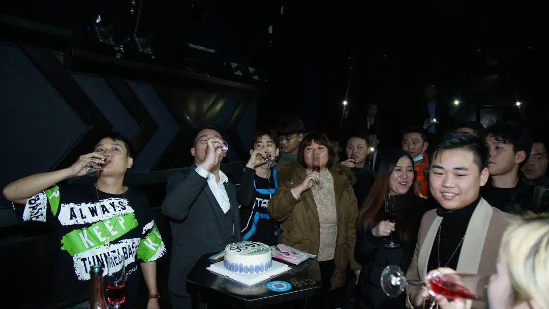天宫上上 | 2021年第一届员工大会-上饶天宫上上酒吧/TGSS CLUB