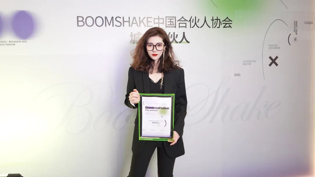 BOOMSHAKE：城市合伙人—— 激活城市玩乐-济南BoomShake酒吧/BSK酒吧