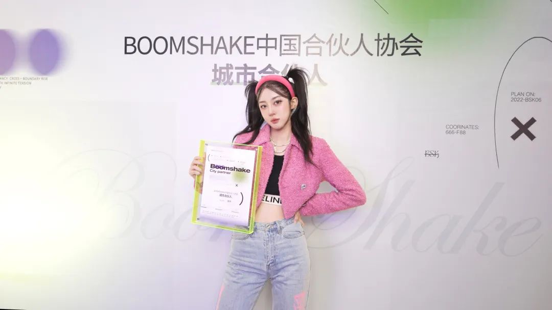 BOOMSHAKE：城市合伙人—— 激活城市玩乐-济南BoomShake酒吧/BSK酒吧