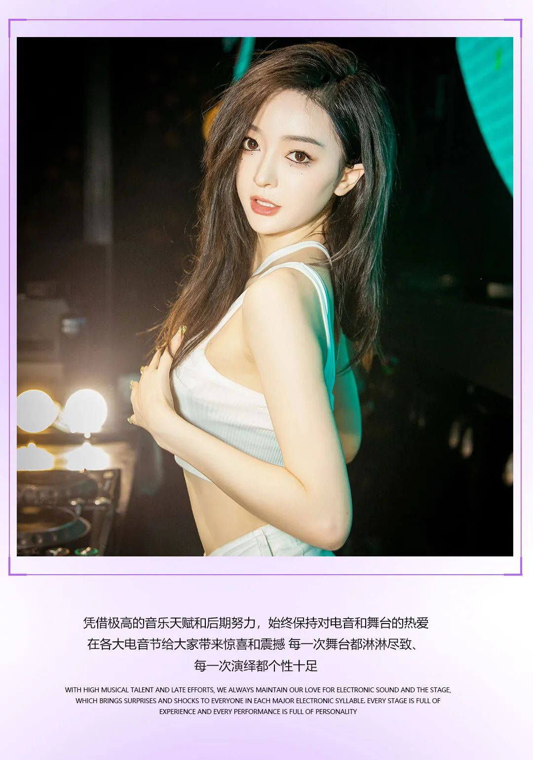 10.08#抖音百万粉丝纯欲天使DJ-灵儿 向你发动一轮甜蜜冲击波-黄山皇后酒吧/Queen Club