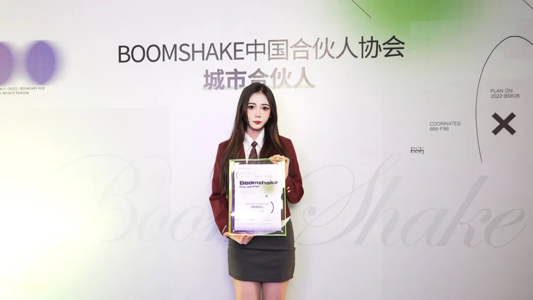 BOOMSHAKE：城市合伙人—— 激活城市玩乐-济南BoomShake酒吧/BSK酒吧