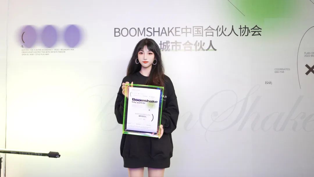 BOOMSHAKE：城市合伙人—— 激活城市玩乐-济南BoomShake酒吧/BSK酒吧