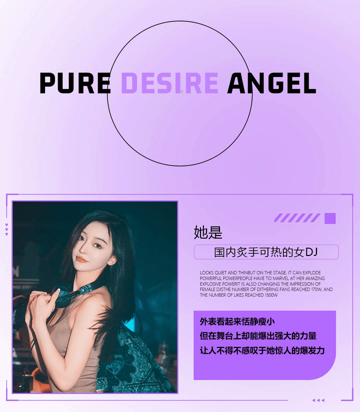 10.08#抖音百万粉丝纯欲天使DJ-灵儿 向你发动一轮甜蜜冲击波-黄山皇后酒吧/Queen Club