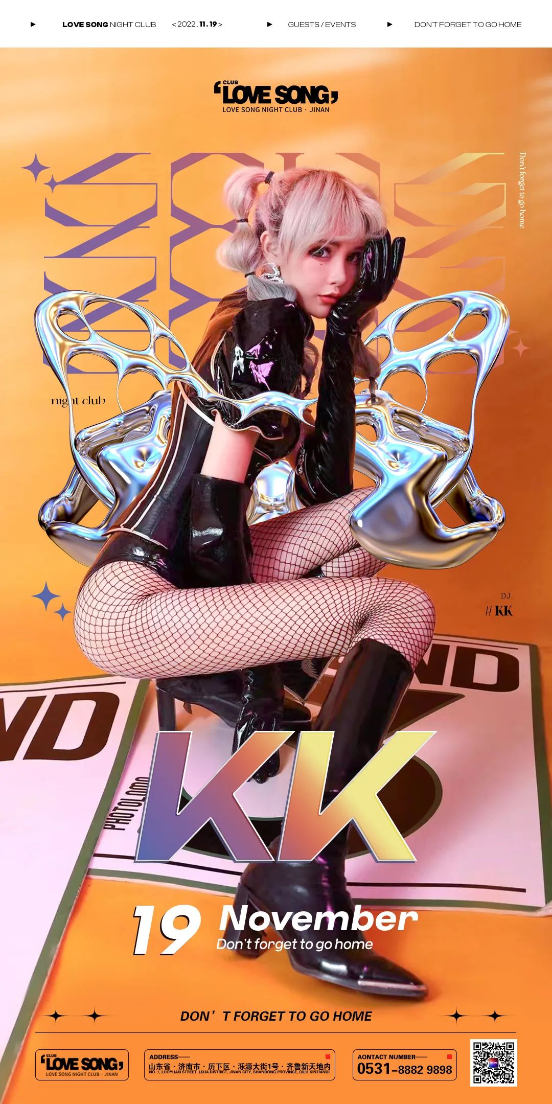 L.S.J.N | 11/19 甜心美少女DJ KK高频入侵-济南LS酒吧/LOVE SONG CLUB