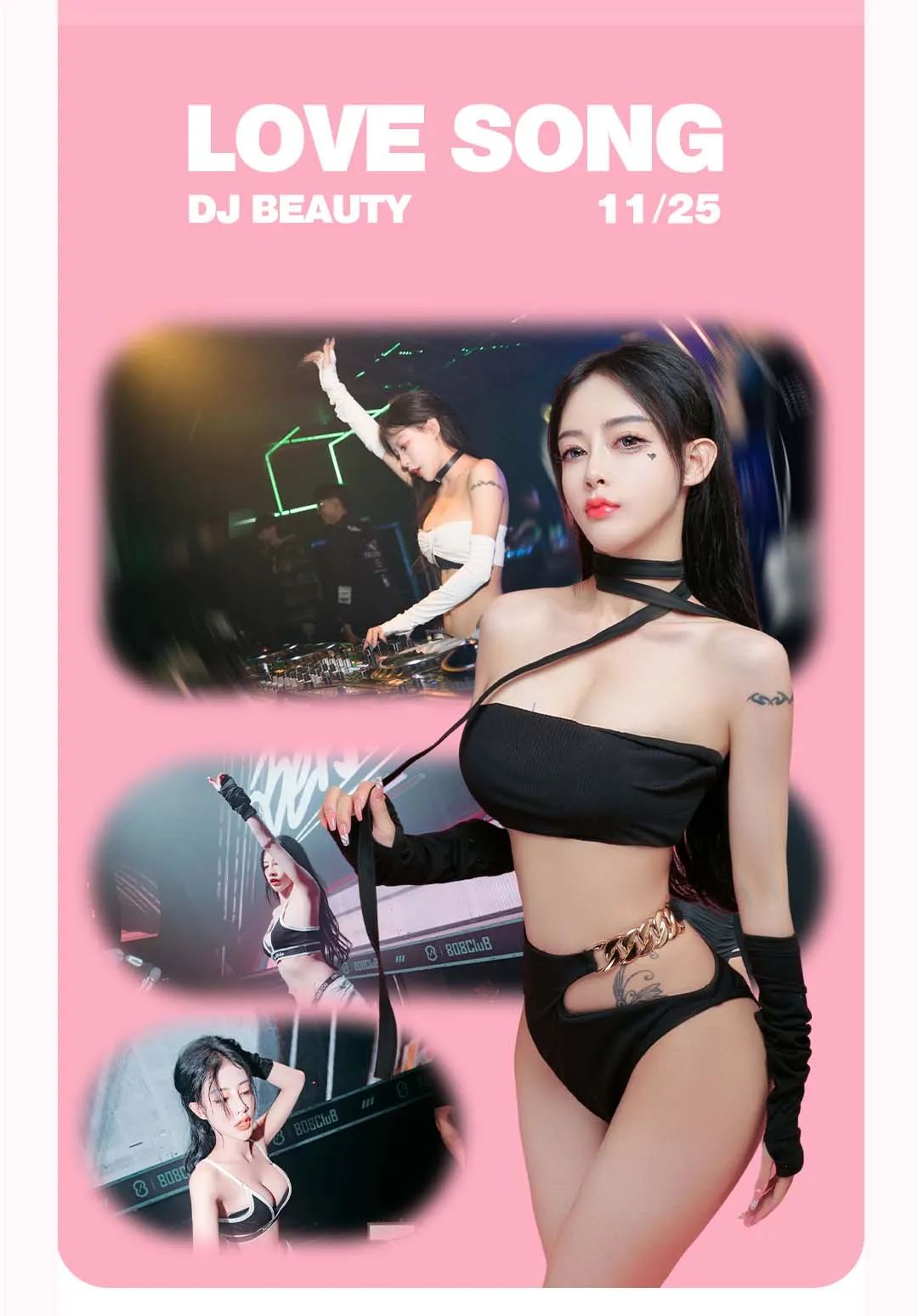 L.S.J.N | 11/25 DJ BEAUTY有她的现场连空气都是甜的-济南LS酒吧/LOVE SONG CLUB