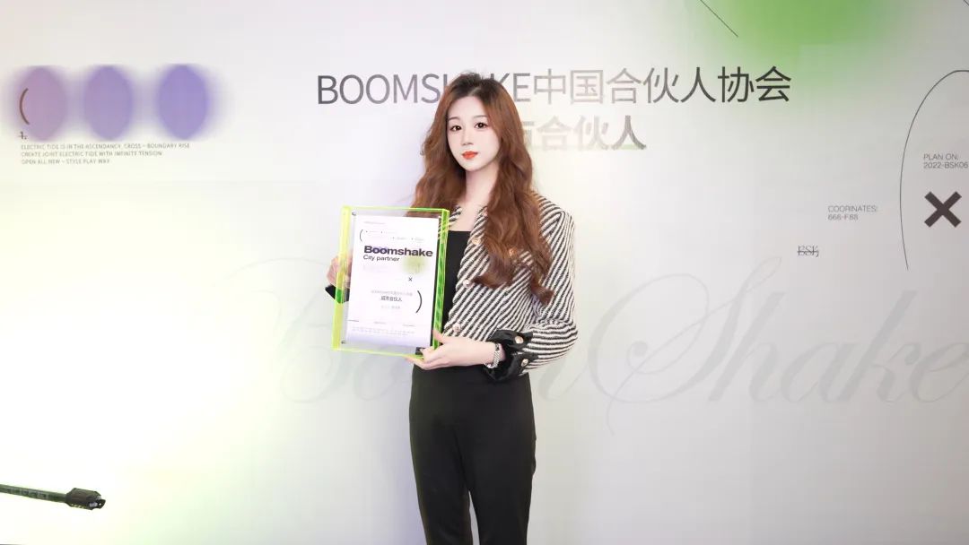 BOOMSHAKE：城市合伙人—— 激活城市玩乐-济南BoomShake酒吧/BSK酒吧