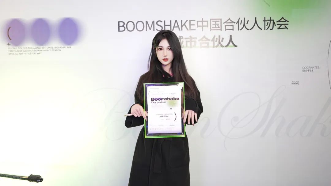 BOOMSHAKE：城市合伙人—— 激活城市玩乐-济南BoomShake酒吧/BSK酒吧