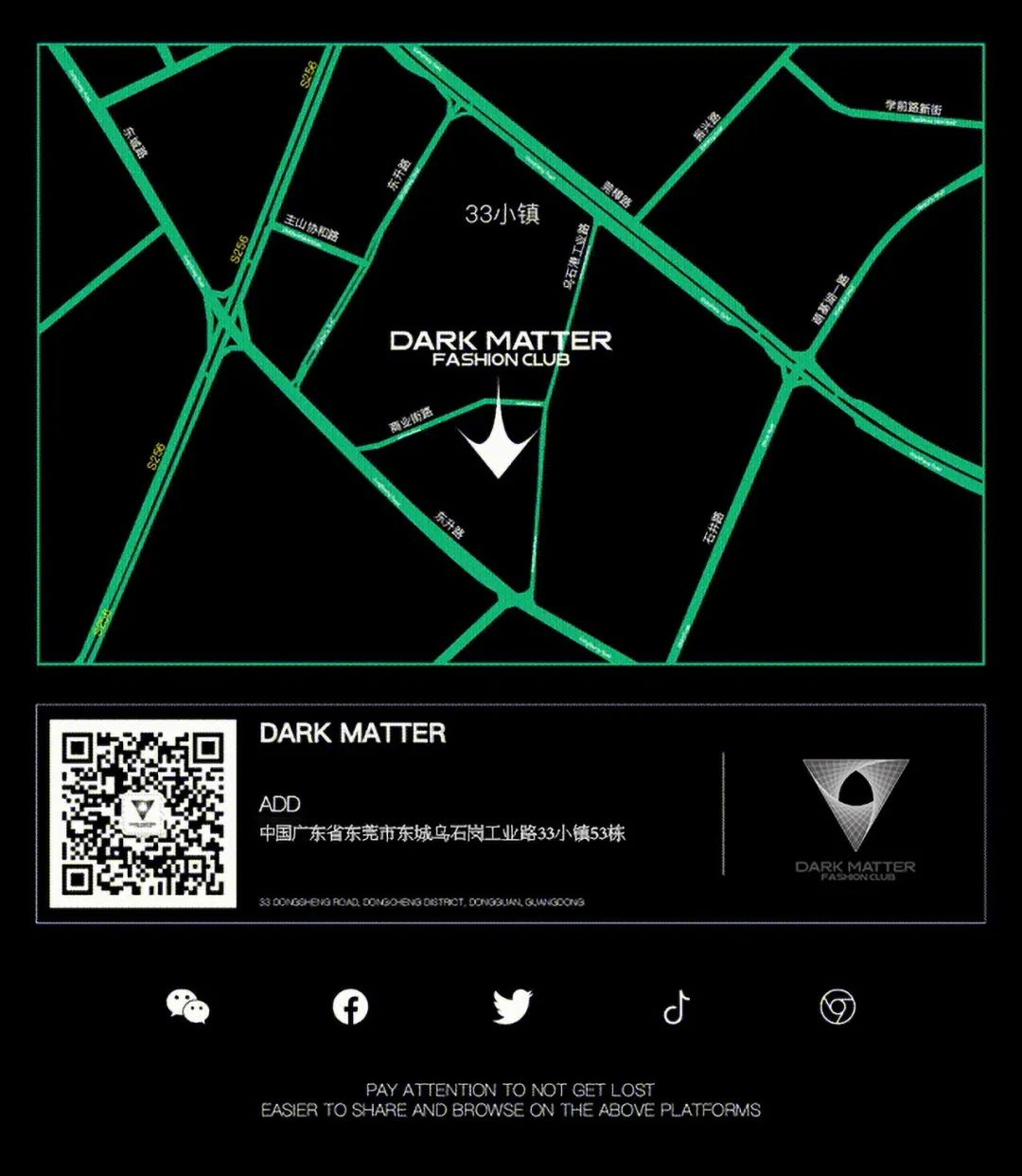 DARK MATTER｜视觉识别系统 Visual identity system-东莞DM酒吧/DM CLUB/Dark Matter