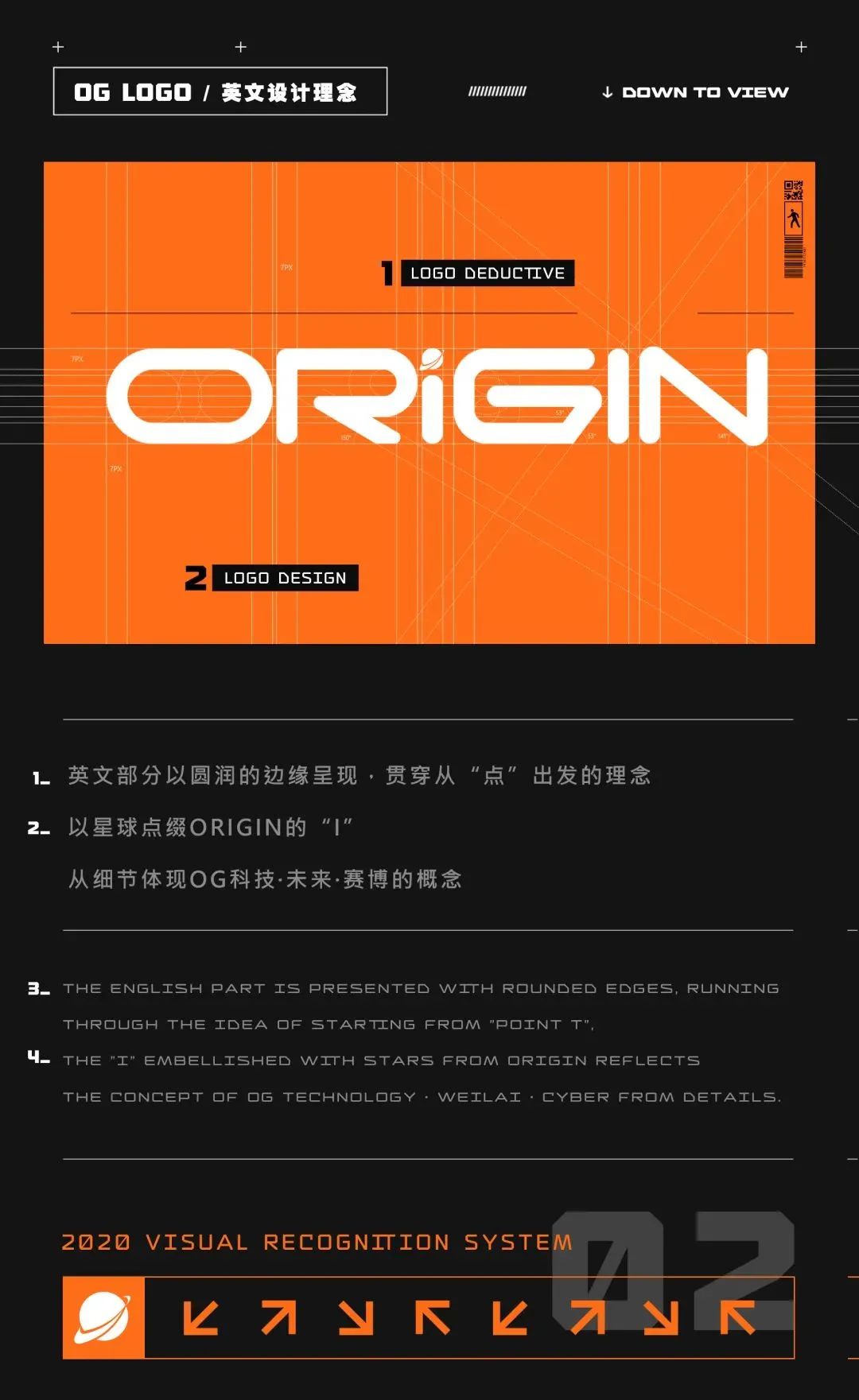 OriGin Plus | 全新品牌 重新定义-漳州OG酒吧/OriGin Plus