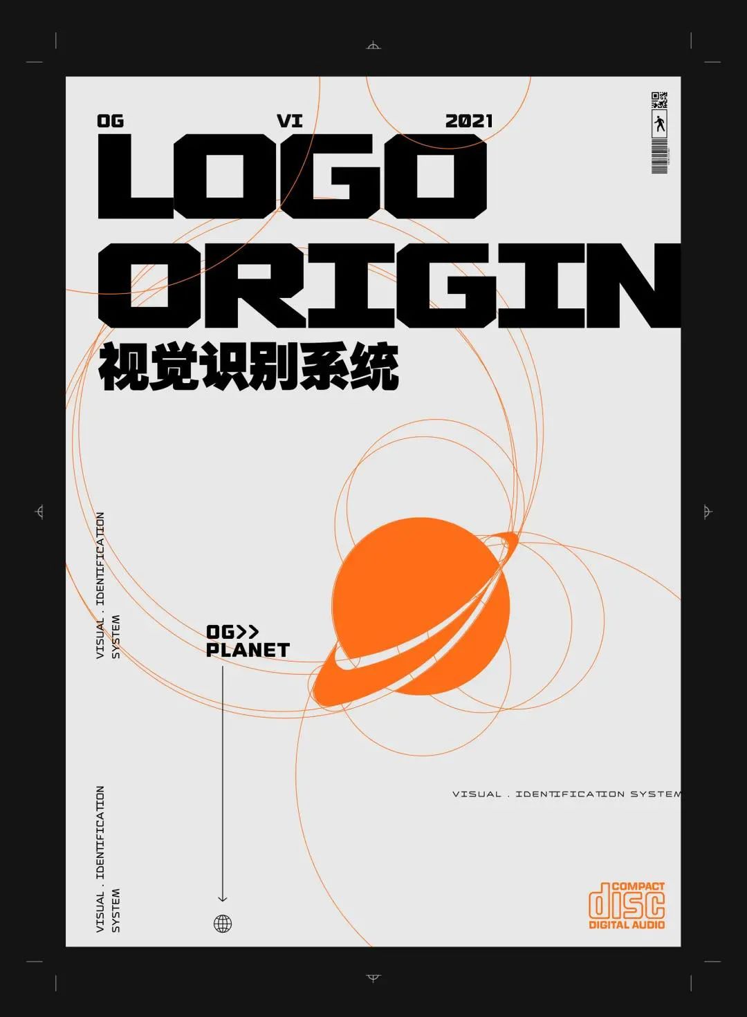 OriGin Plus | 全新品牌 重新定义-漳州OG酒吧/OriGin Plus