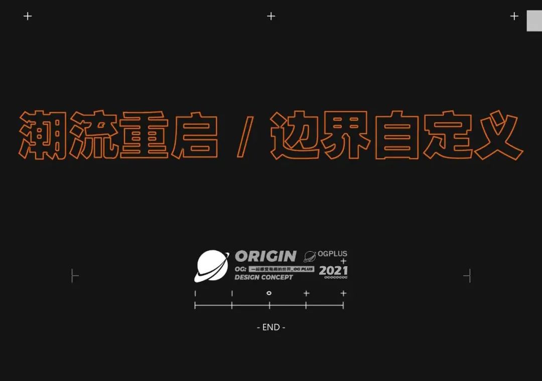 OriGin Plus | 全新品牌 重新定义-漳州OG酒吧/OriGin Plus