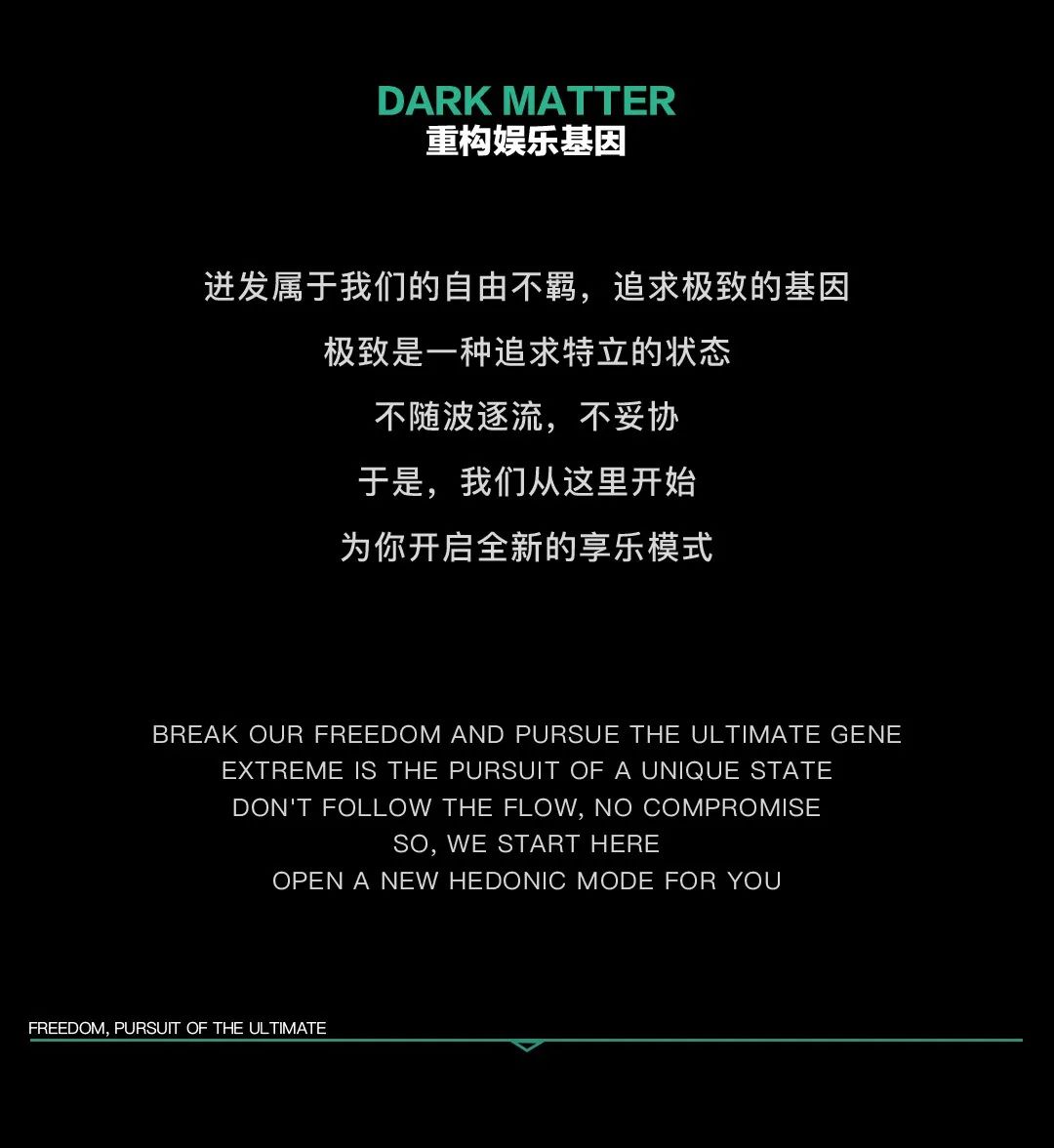 Dark Matter — 始于东莞，不止于此-东莞DM酒吧/DM CLUB/Dark Matter