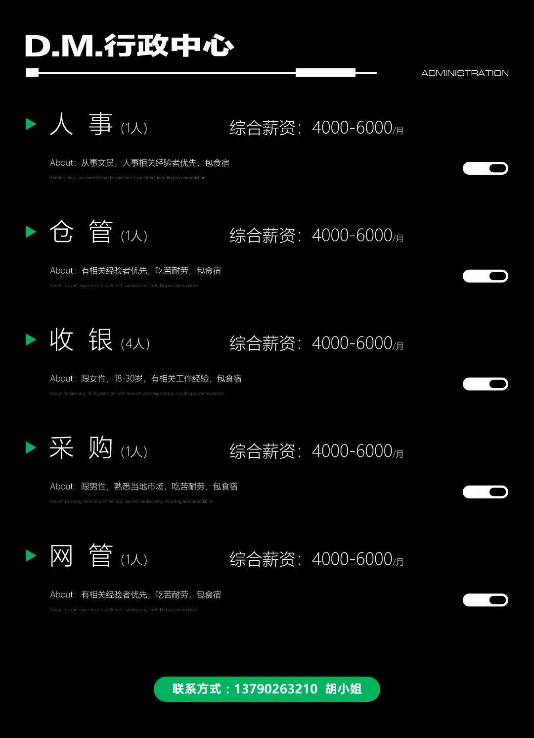 以蓬勃之姿，迎接新机遇-东莞DM酒吧/DM CLUB/Dark Matter