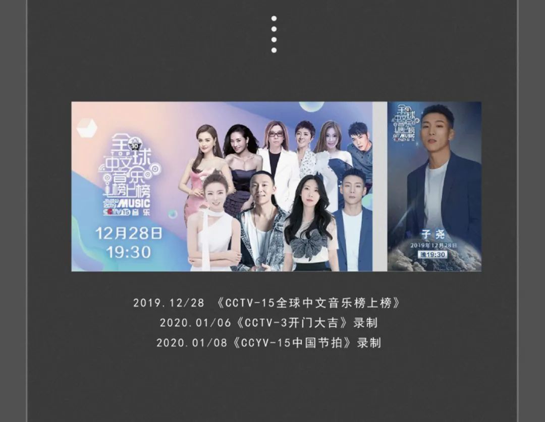全网最火歌曲《你的答案》原唱歌手·子尧#PARTY ROOM 10月22日歌迷见面会-丽水Party Room百大电音剧场
