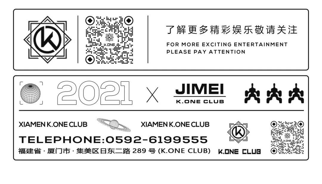 “披荆斩棘,勇攀高峰”K.ONE CLUB 11月员工大会昨日圆满落幕-厦门KO酒吧/KONE CLUB