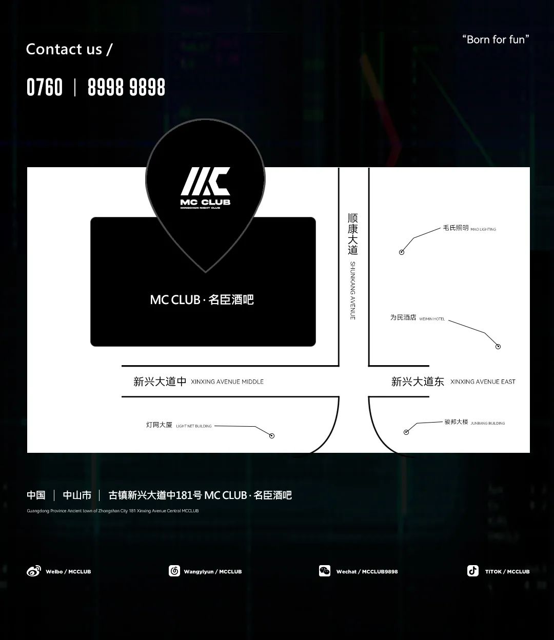 MC CLUB | 9月11日开业时尚盛典回顾--缔造娱乐新篇章！-古镇MC CLUB/名臣酒吧