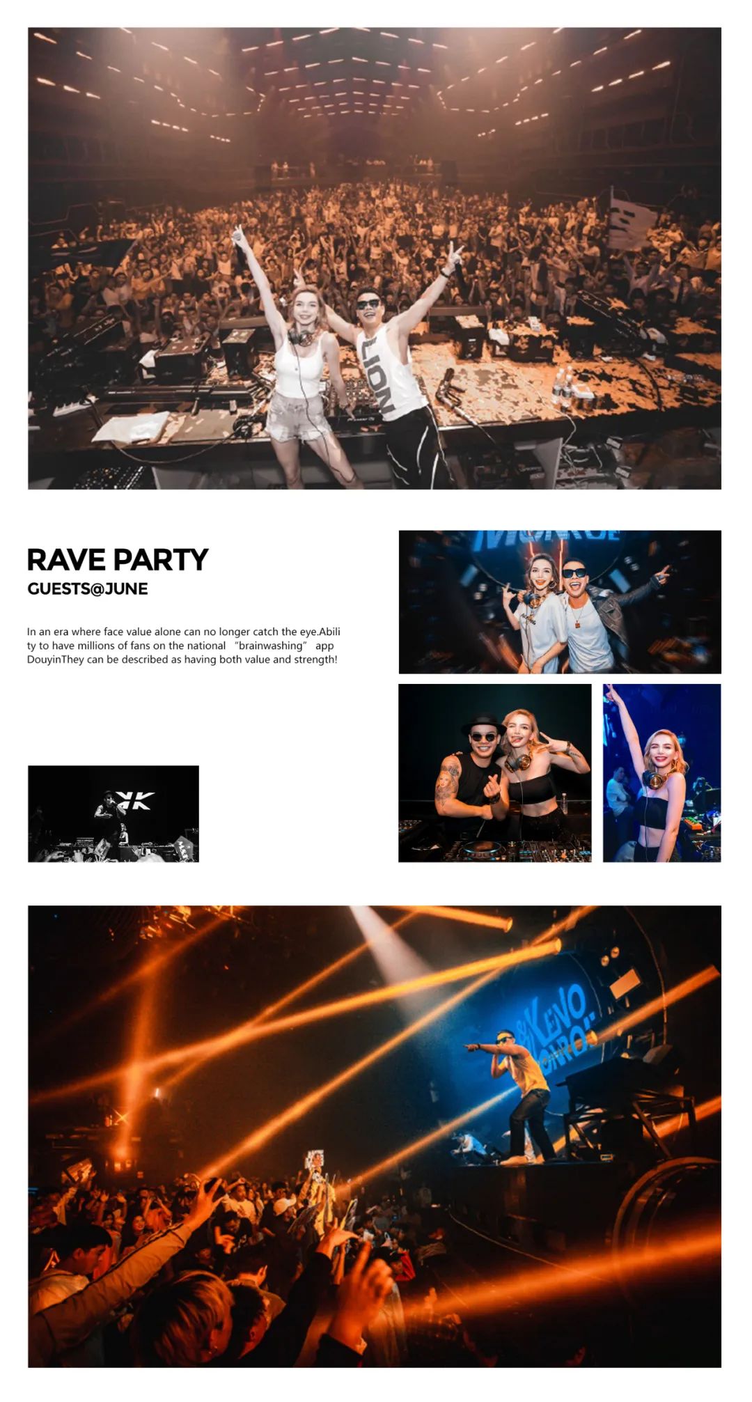 PARTY ROOM丨07.17丨凯诺夫妇 # 抖音近千万粉丝电音达人甜蜜开炸！-丽水Party Room百大电音剧场