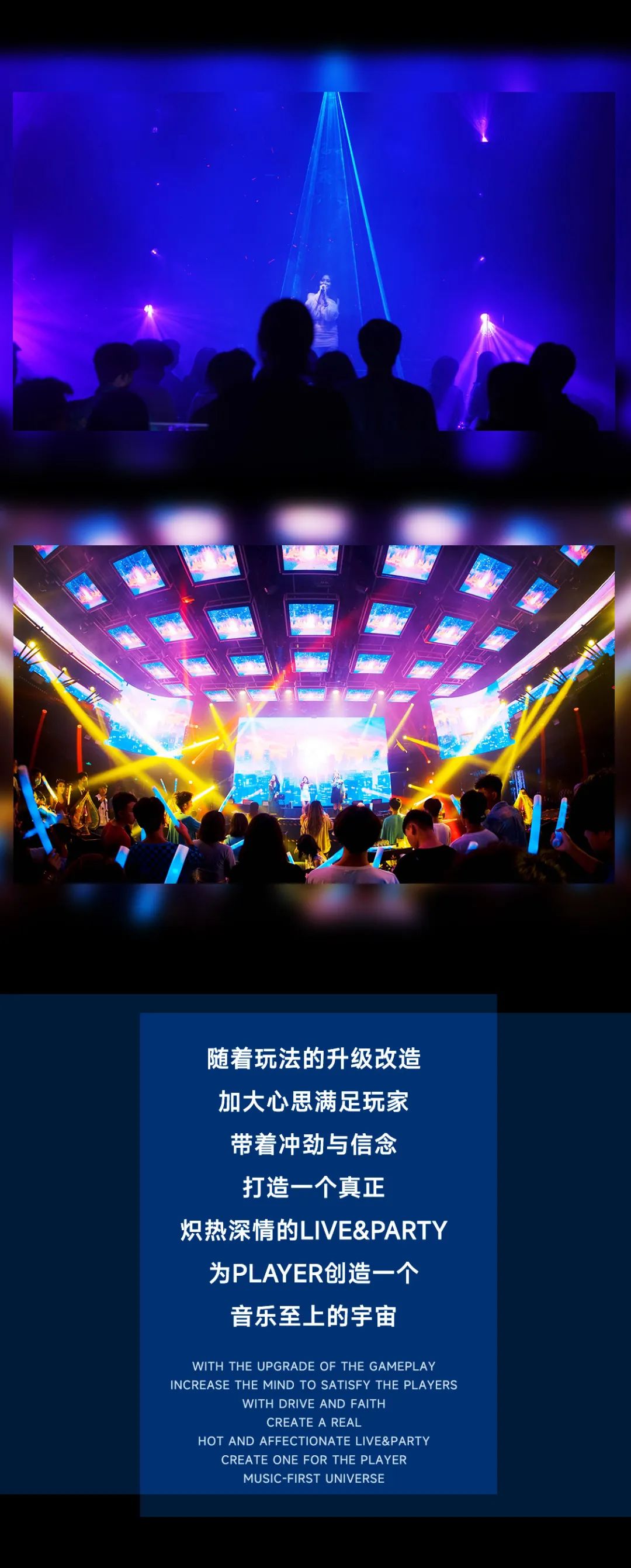 我们不是LIVE HOUSE-蒙自C PLUS/C+酒吧