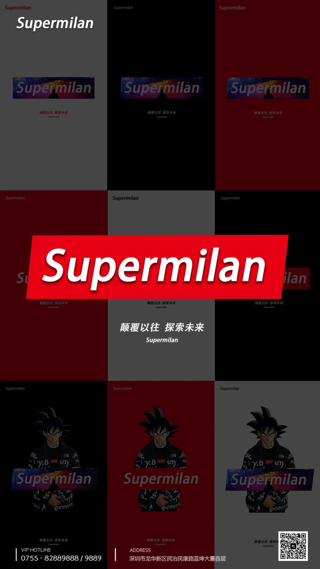 Supermilan| Merry Xmas！DJ组合POPCORN 12.24麋音之夜今年平安夜一起DANCE 4 LIFE！-深圳AC酒吧/ART CENTER