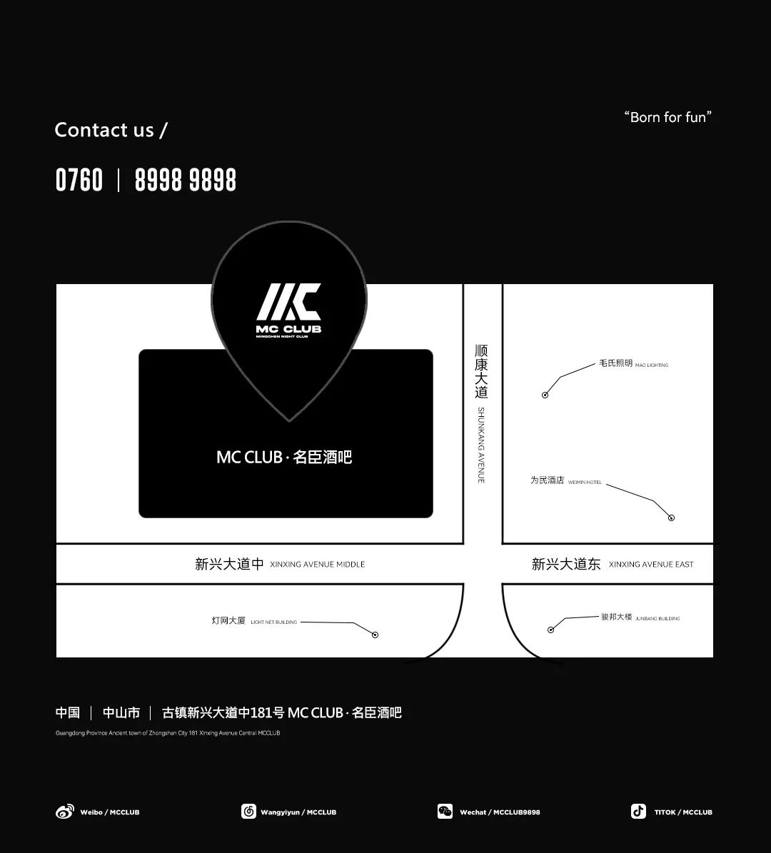 MC CLUB | 揭秘全新舞美系统进行方程式，探索逐渐清晰的力量-古镇MC CLUB/名臣酒吧