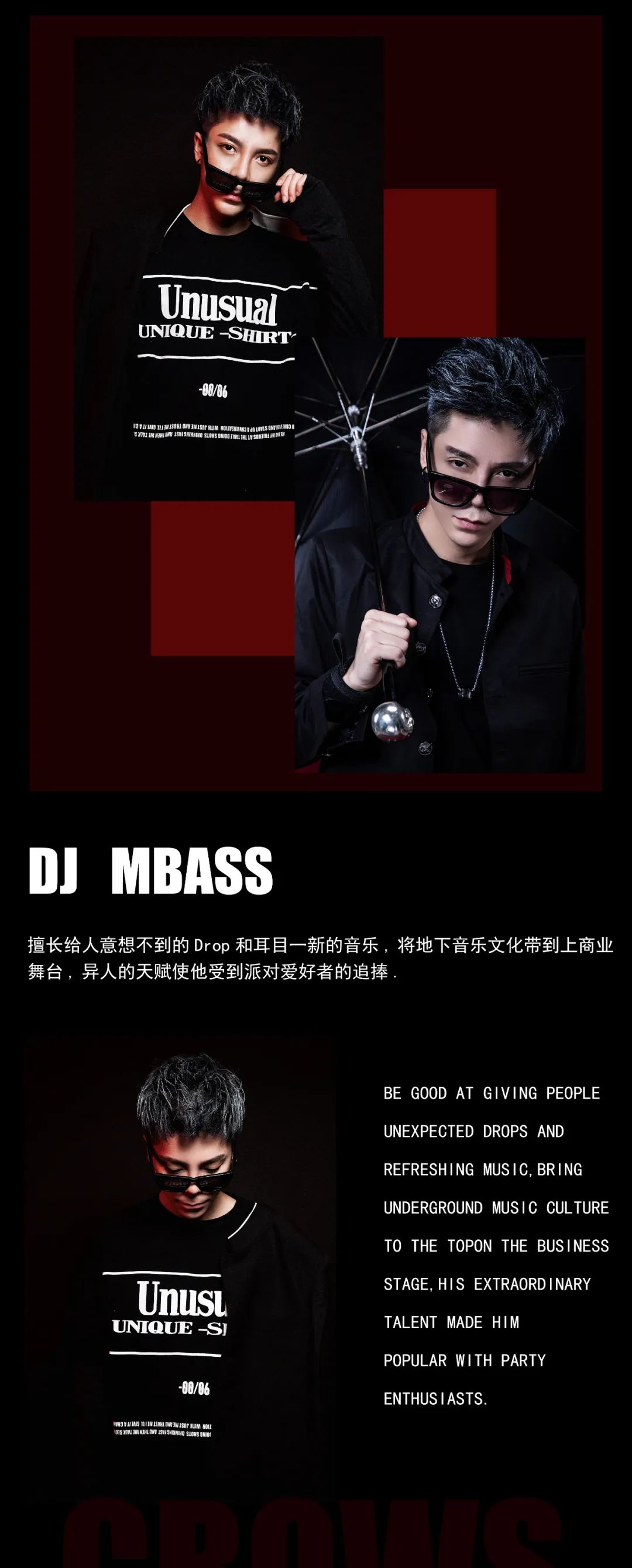 高颜值硬核男神#PARTY ROOM丨12.11[乌鸦军团]最强电音潮趴-丽水Party Room百大电音剧场