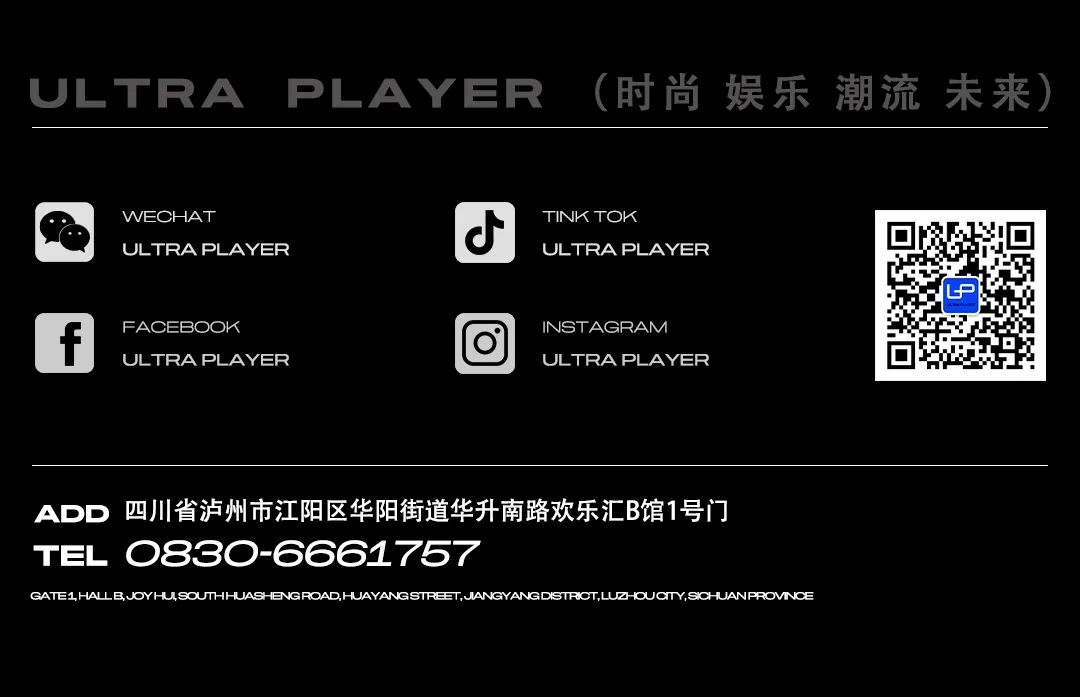 ULTRA PLAYER全城召集令-泸州UP酒吧/ULTRA PLAYER