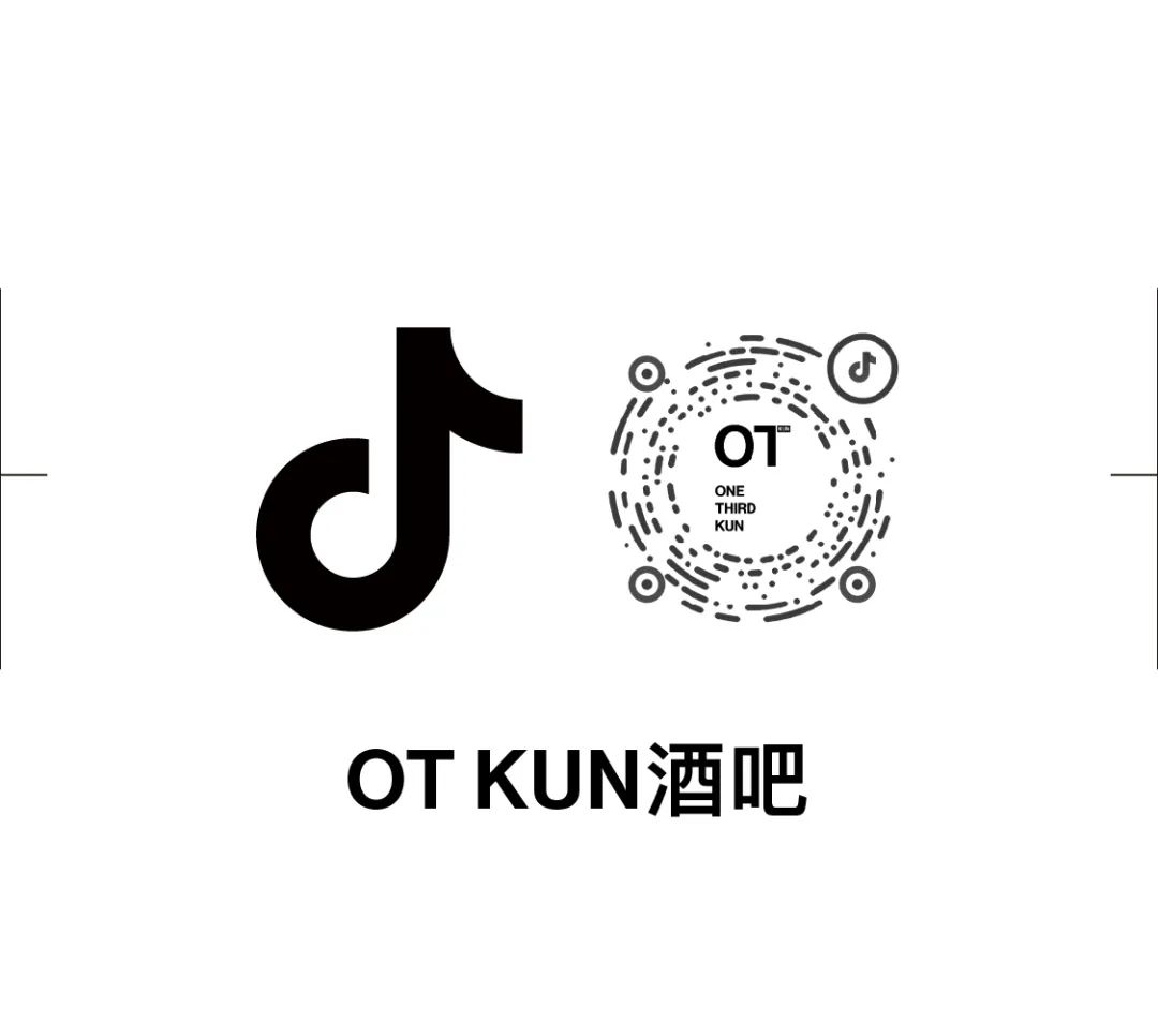 我们总要再见 再见 也为了再见-昆明OT酒吧/One Third Kun/OT KUN CLUB