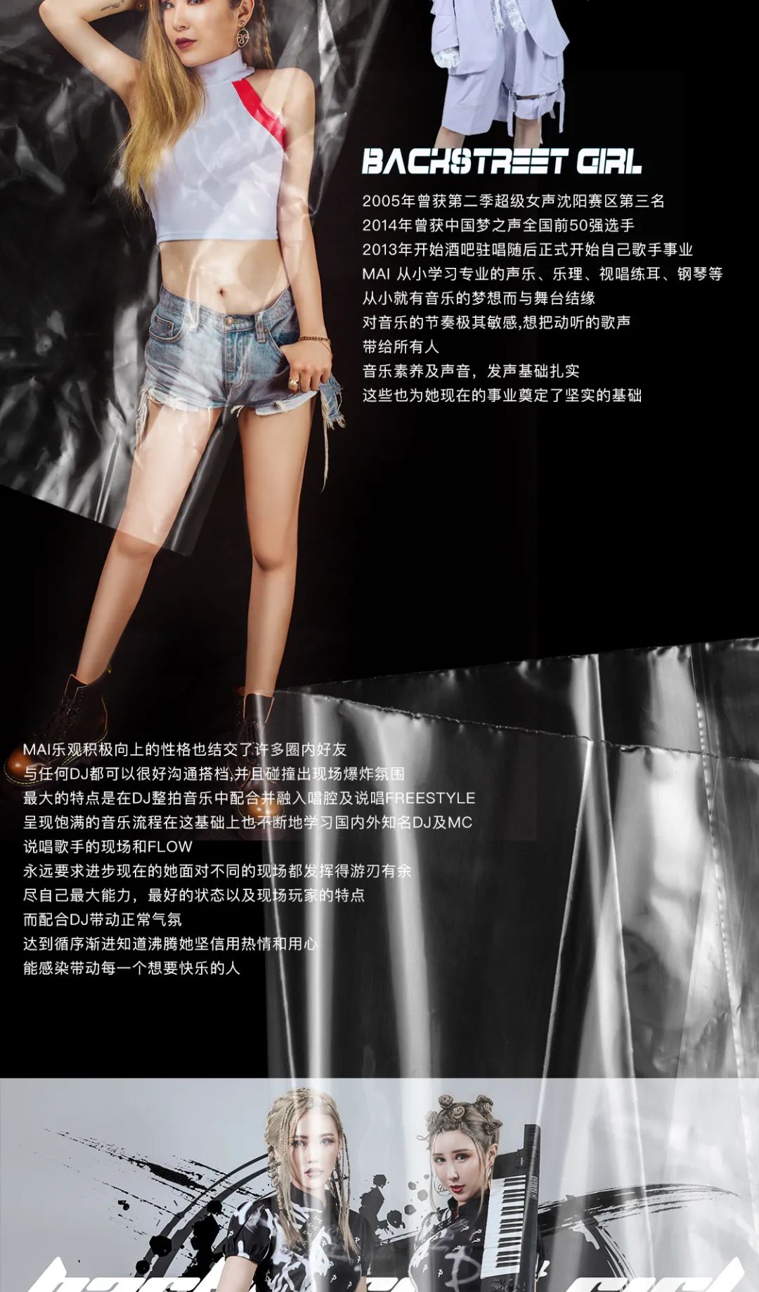 CPLUS｜1.15派对轰炸，电子鼓LiveSet和电音的完美结合-蒙自C PLUS/C+酒吧