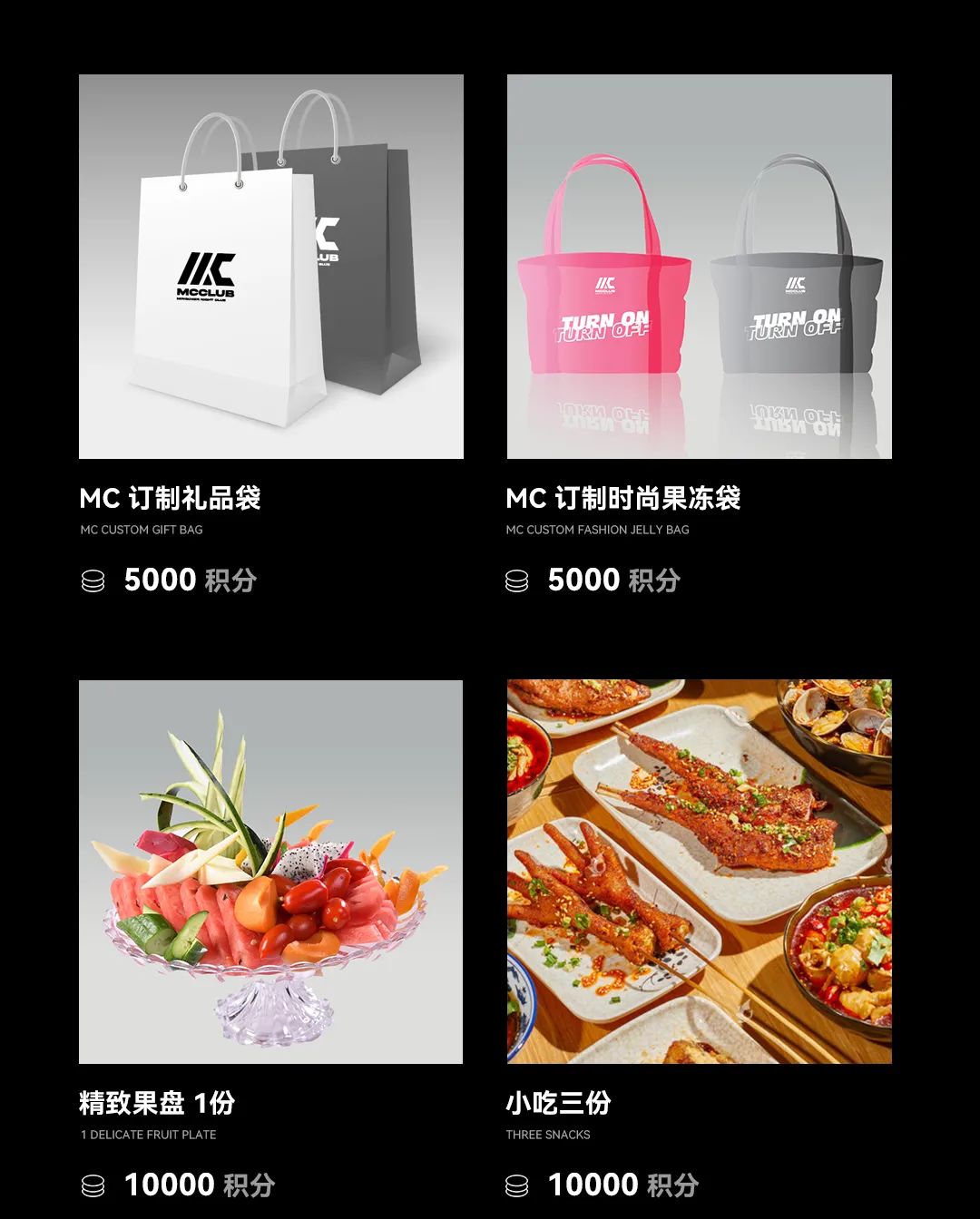 MC CLUB | 你来玩·我送奔驰，尊贵会员 · 臻享特权回馈-古镇MC CLUB/名臣酒吧