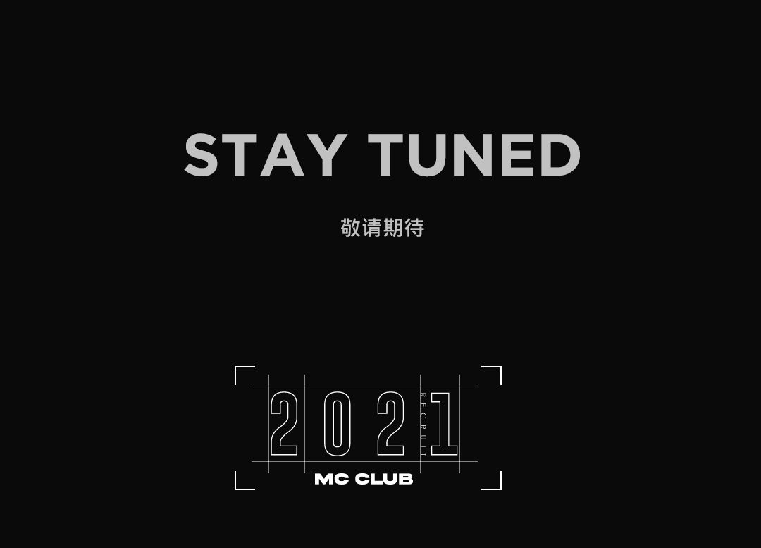 MC CLUB | 揭秘全新舞美系统进行方程式，探索逐渐清晰的力量-古镇MC CLUB/名臣酒吧