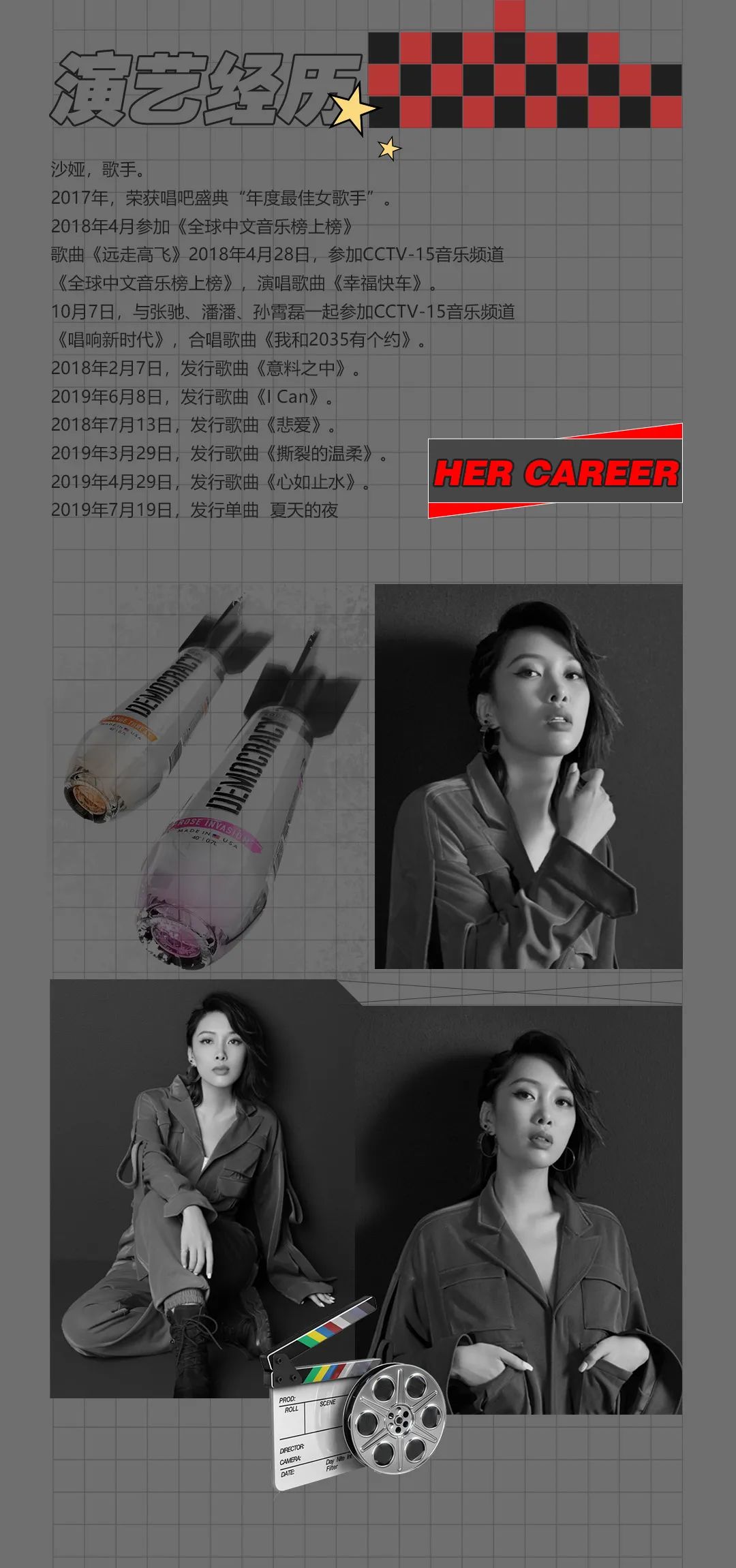 04.23 | 抖音人气网红歌手“沙娅” 开启浪漫聆听-深圳AC酒吧/ART CENTER