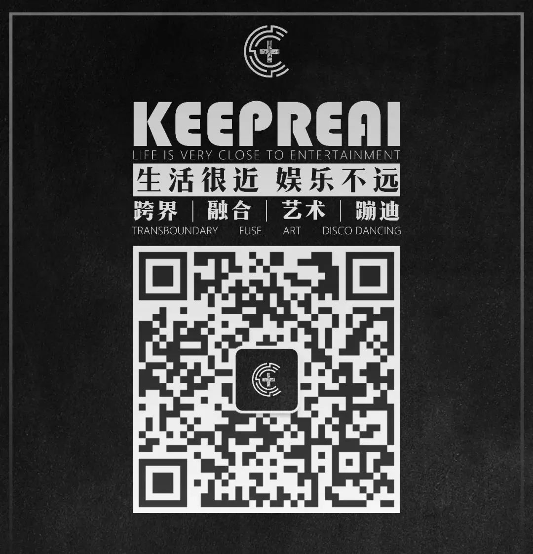 蒙自最有魔性的BOUNCE弹跳派对，在这里-蒙自C PLUS/C+酒吧