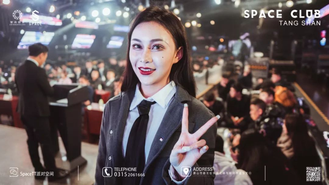 SPACE CLUB｜不忘初心 ·共创佳绩 第六届员工大会全景回顾-唐山SPACE CLUB/斯贝斯酒吧