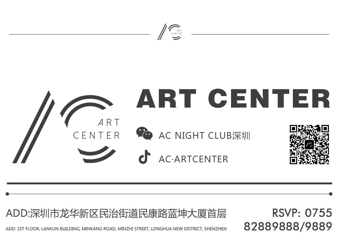 Review | 12月员工大会回顾 “万众齐心·千帆共进”-深圳AC酒吧/ART CENTER