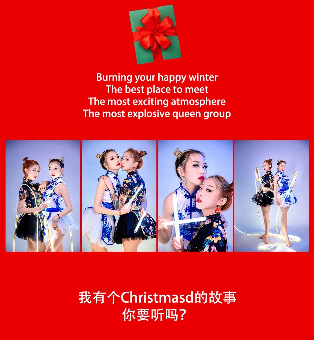 Supermilan| Merry Xmas！DJ组合POPCORN 12.24麋音之夜今年平安夜一起DANCE 4 LIFE！-深圳AC酒吧/ART CENTER